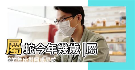 屬豬虛歲幾歲|屬豬今年幾歲｜屬豬民國年次、豬年西元年